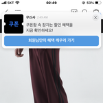 [NCT즌] <b>이</b> 색깔은 어때