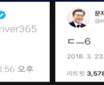 [19] 무서운얘기 들려줌