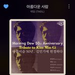 [NCT즌] 얘들아 다들 엄빠 옆에서 이노래 틀고