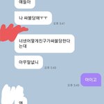 [NCT즌] 1분도 안되는 <b>대화</b>인데