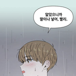 [댓글부탁해] 난 남자 머릿결 좋은 게 좋더라…