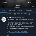 [NCT즌] 공계 못찾겠다고 해서 <b>올림</b>