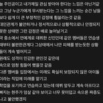 [이것좀봐줘] <b>현주</b>에 대한 생각