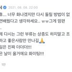 [세븐틴] 나 권순영 이럴때 너무 좋아