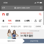 [댓글부탁해] 나 <b>이</b>글 <b>쓰</b>닌데 ㄹㅇ연애 어케함?