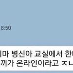 [댓글부탁해] <b>데스</b>노트 애니 본 애들 ㅃㄹ