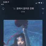 [NCT즌] 이 노래 <b>추천</b> <b>추천</b>...