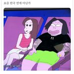 <b>구씨</b> 판녀였네 암튼 개명 <b>구씨</b> 판녀야 미안