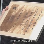 [세븐틴] 얘들아 너네 노비<b>문서</b> 해석 봄?ㅋㅋㅋㅋㅋㅋ