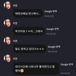 부끄러운거 <b>치곤</b> 제법 적극적이었던 미연