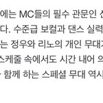 [NCT즌] <b>신고식</b>무대 드뎌