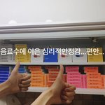 [TXT] 이거뭐야? <b>늦덕</b>인데 이것도 광고한거임?