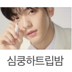 [TXT] 포카 이런 <b>착장</b>이겠지...