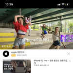 [드루와] 얘들아 <b>애플</b> 광고음악 머야