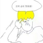[NCT즌] 어그로 화이팅!