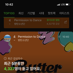 [방탄소년단] <b>예측</b> 1위야ㅠ________ㅠ