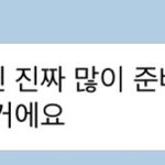 [NCT즌] 들어 축배