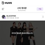 블랙핑크 <b>단체</b> 브이<b>라이브</b> 조회수