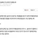 [댓글부탁해] <b>밸런스</b> <b>게임</b>