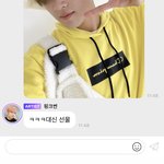 [NCT즌] <b>동혁</b>아 사랑해