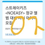 [스키즈] 나 <b>살짝</b> 눈물난다