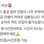 [더보이즈] ‼️ <b>헬퍼</b> 너무 부족 ‼️
