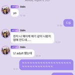 [NCT즌] 나만 <b>yo</b>에 드림이라 대답했냐