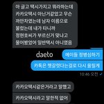 박지훈 <b>루머글</b> 가사하라 주작 맞는거같음