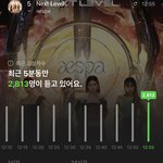 에스파 신인인데 2000명이 들어<b>주노</b>