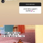 스탭이 특이한 작업하는 <b>나인우</b>