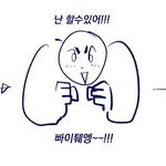 [댓글부탁해] 엄마가 <b>서연</b>고 가면 집해주고 차 사준다는데