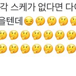 [NCT즌] <b>그러네</b>!!!!