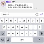 [NCT즌] 정블리 말투 진짜 아