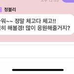 [NCT즌] 당연한걸 <b>무러</b>보네..