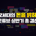[이벤트] 유튜브 <b>단순</b> 댓글 이벤트 공유