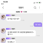 [NCT즌] 말투 <b>잼민</b>이같아