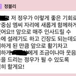 [NCT즌] 아 개웃<b>기다</b>