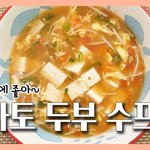 [유튭도전기] 대만에서 먹는 간단한 다이어트 아침 식단!