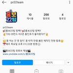 [펜타곤] 애들 여기 나오는건가