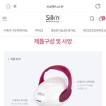운동은 힘들고ㅋㅋ 이거 살지말지 고민중