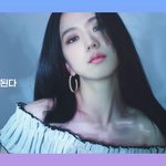 블랙핑크 지수 x <b>셀러</b>비