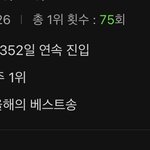 [방탄소년단] <b>이쯤</b>에서 조카 다행인거..
