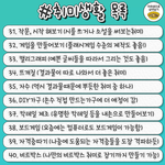 토요일 새벽 3시에 택배 시켰는데