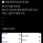 [NCT즌] 엥 이걸 <b>버틸</b>수있냐