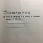 이 문제 어케 풀어 영어임