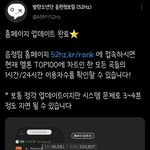 방탄 <b>음정</b>팀 진짜 열일한다