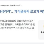 [NCT즌] ㅅㄷ 걍 나 진심 할 말을 잃음 ㅋㅋㅋ