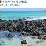 [에이티즈] 아주그냥 티저 떴다고 <b>이젠</b>