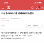 [더보이즈] 밑글 들어가지<b>말고</b> 여기서봐