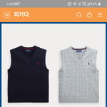 [댓글부탁해] 니트<b>조끼</b> 색 추반 해주라